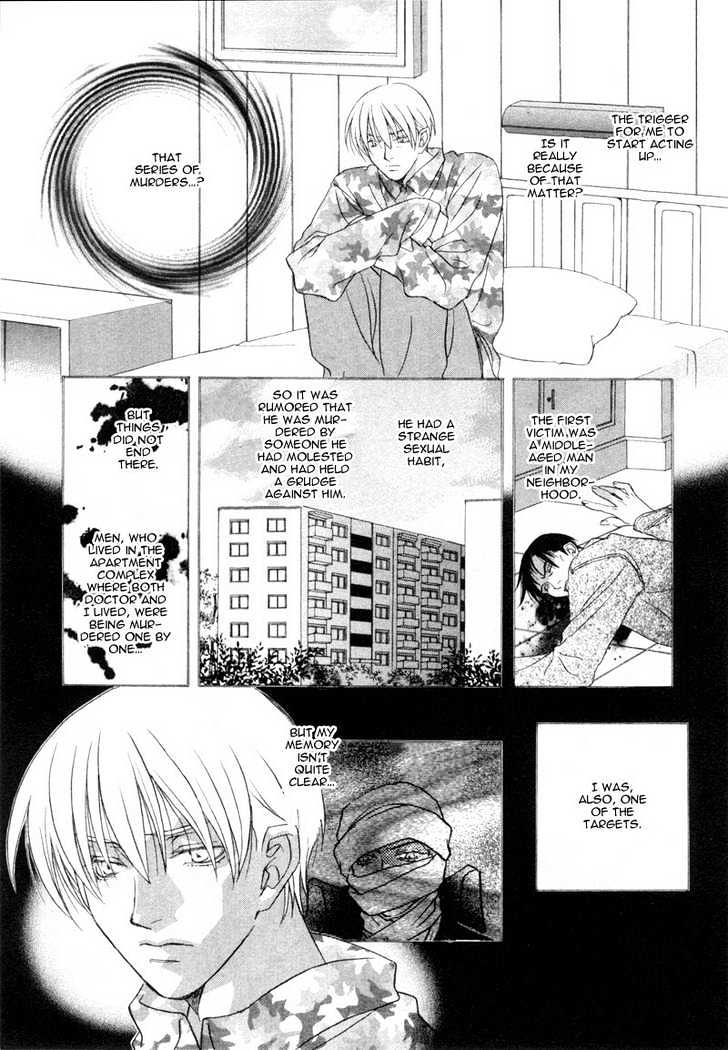 Hard Triangle Chapter 1 page 9 - Chapter 1 : Hard Triangle