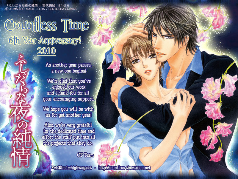 Hard Triangle Chapter 5 page 1 - Chapter 5 : Silent Voice