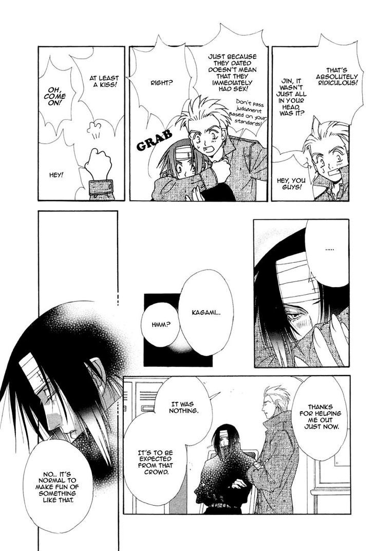 Hard Triangle Chapter 5 page 13 - Chapter 5 : Silent Voice