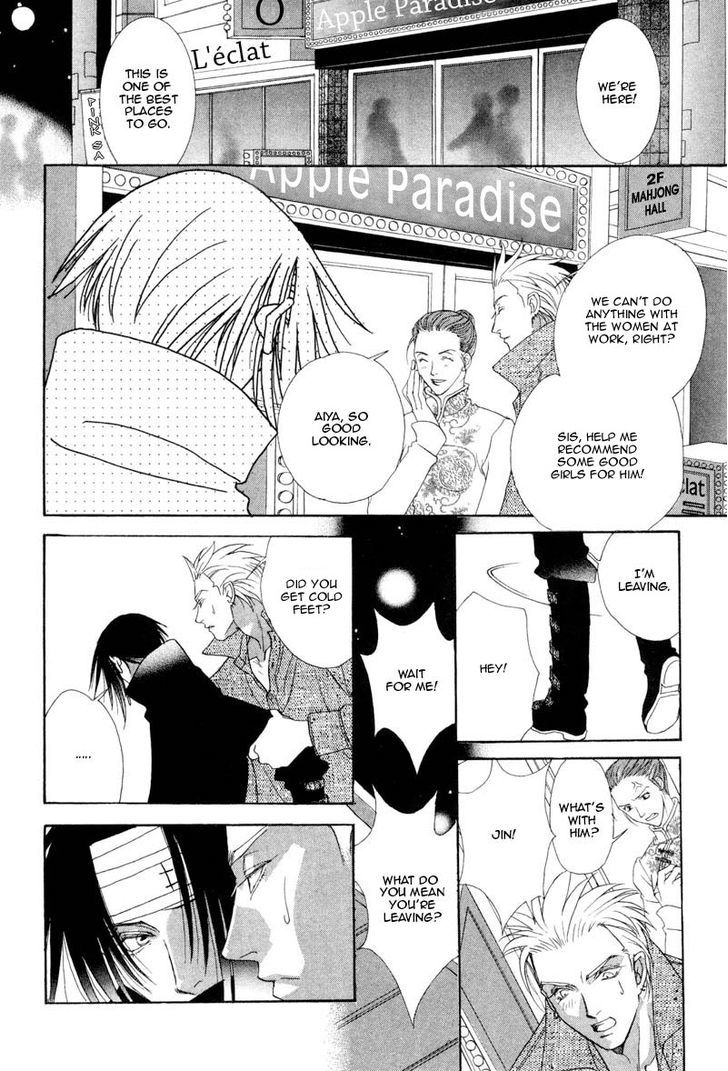 Hard Triangle Chapter 5 page 16 - Chapter 5 : Silent Voice