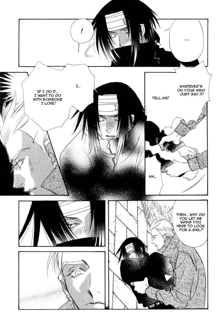 Hard Triangle Chapter 5 page 17 - Chapter 5 : Silent Voice
