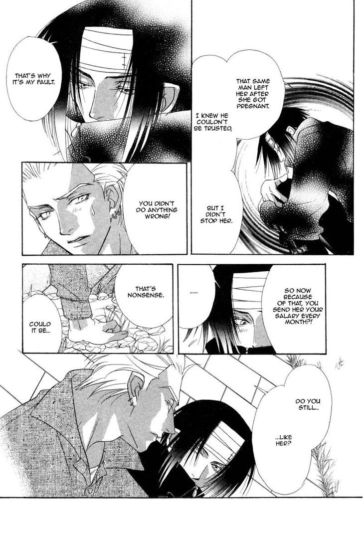 Hard Triangle Chapter 5 page 19 - Chapter 5 : Silent Voice