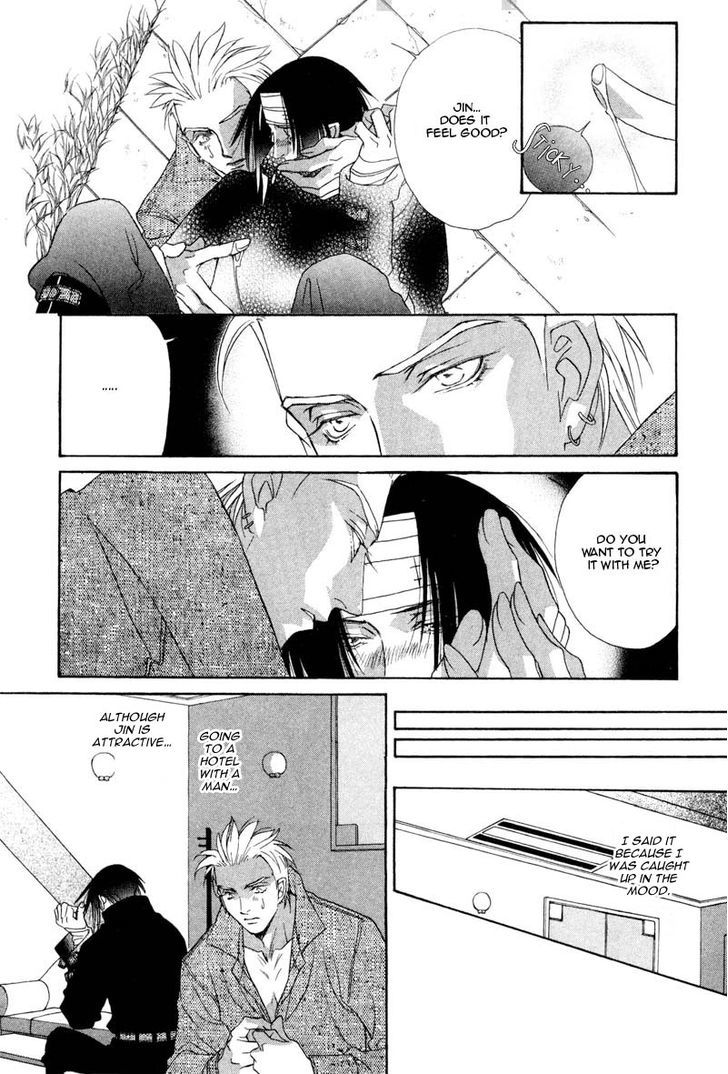 Hard Triangle Chapter 5 page 21 - Chapter 5 : Silent Voice