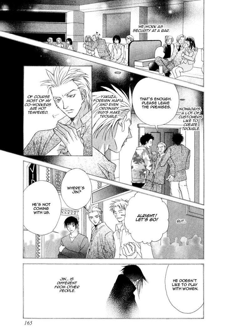 Hard Triangle Chapter 5 page 5 - Chapter 5 : Silent Voice