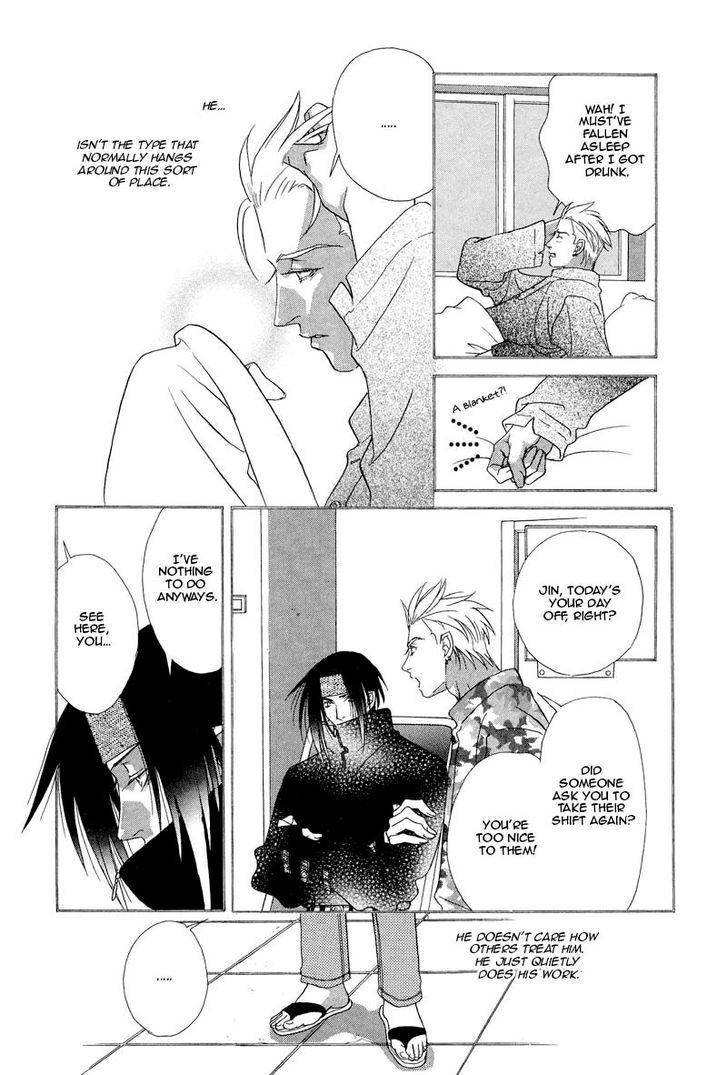 Hard Triangle Chapter 5 page 6 - Chapter 5 : Silent Voice