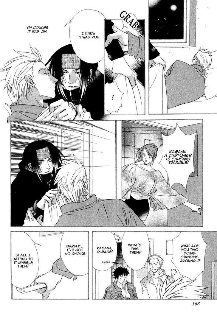 Hard Triangle Chapter 5 page 8 - Chapter 5 : Silent Voice