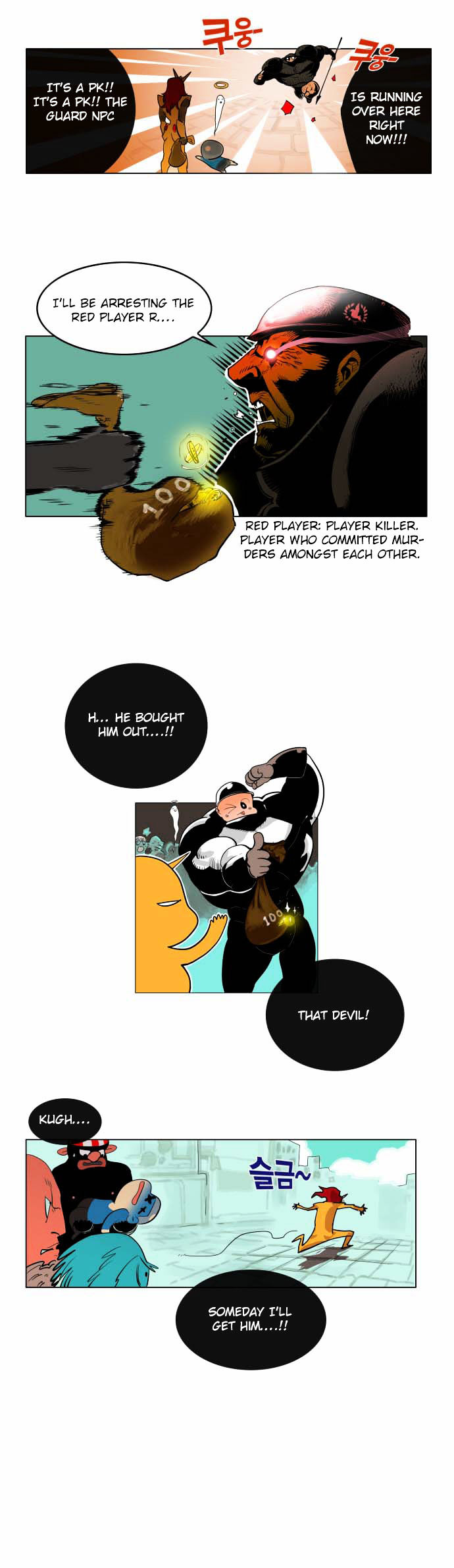 Hardcore Leveling Warrior Chapter 1 page 17 - Chapter 1