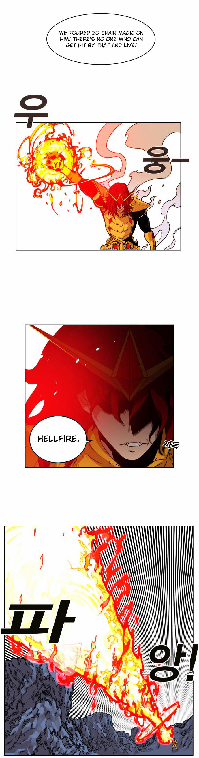 Hardcore Leveling Warrior Chapter 1 page 32 - Chapter 1