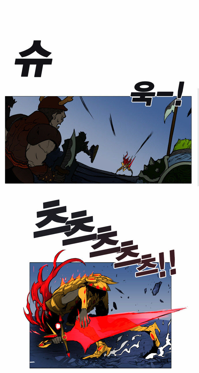 Hardcore Leveling Warrior Chapter 1 page 39 - Chapter 1