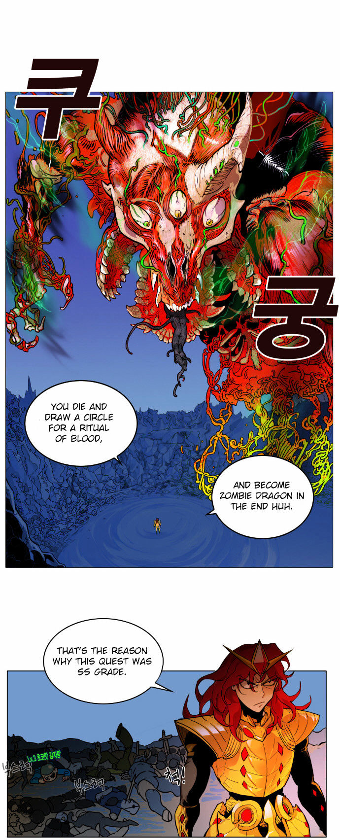 Hardcore Leveling Warrior Chapter 1 page 46 - Chapter 1