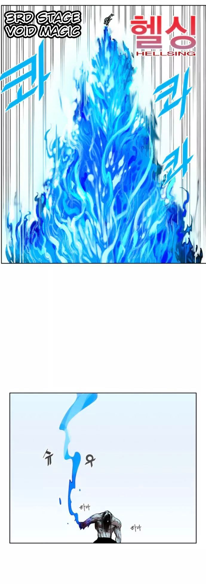 Hardcore Leveling Warrior Chapter 10 page 3 - Chapter 10