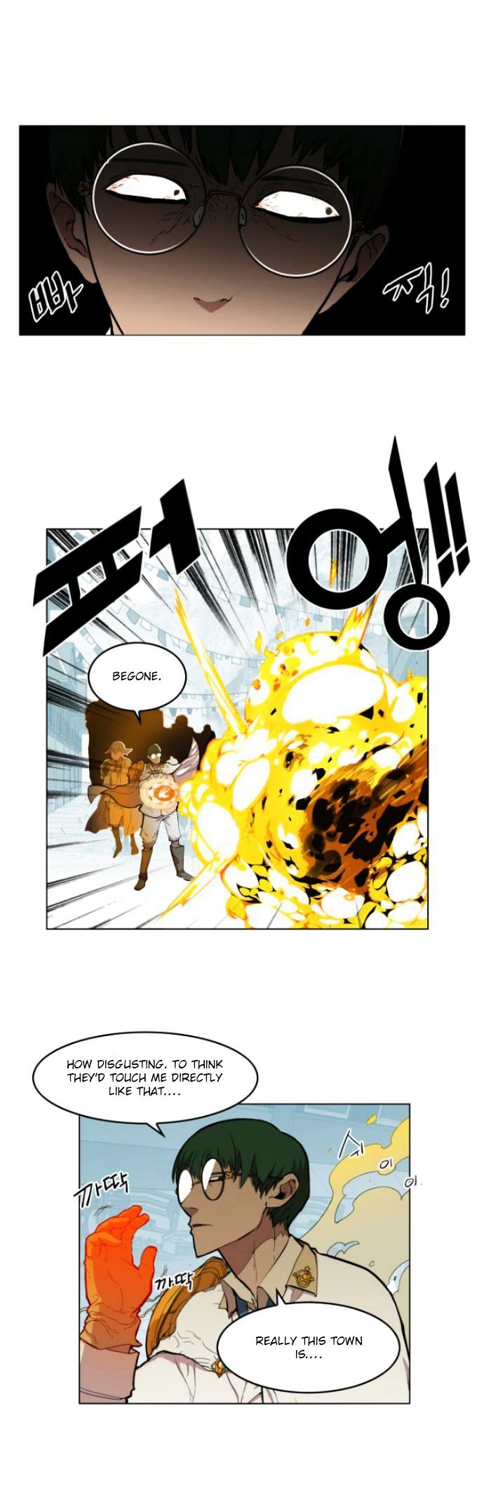 Hardcore Leveling Warrior Chapter 11 page 4 - Chapter 11