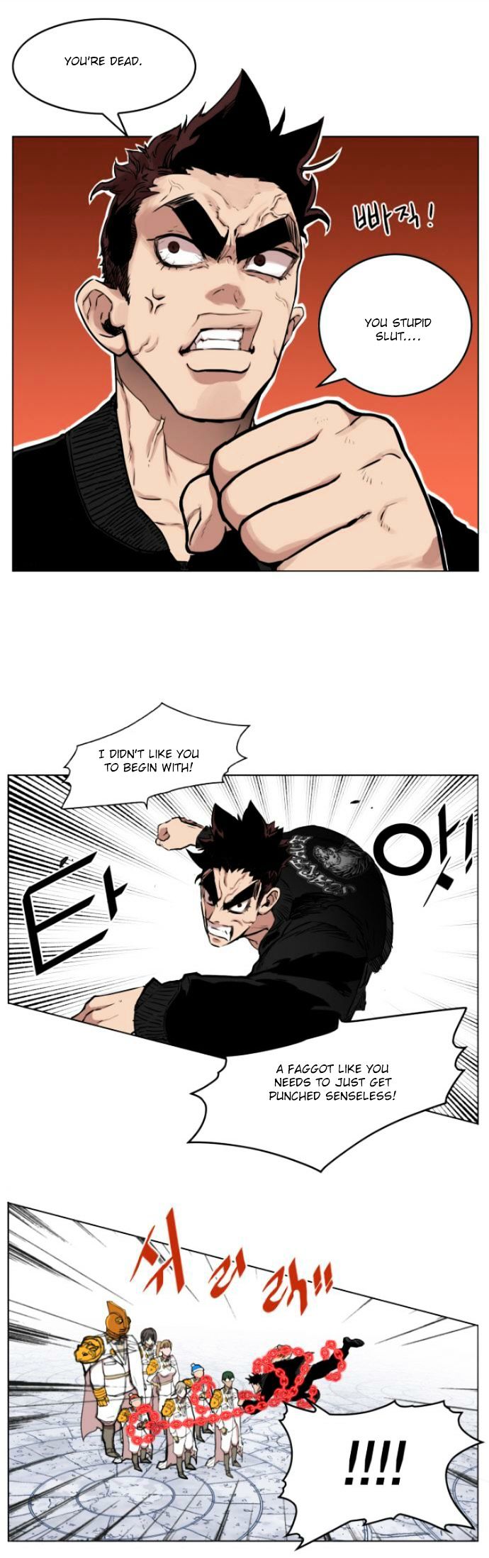 Hardcore Leveling Warrior Chapter 11 page 6 - Chapter 11