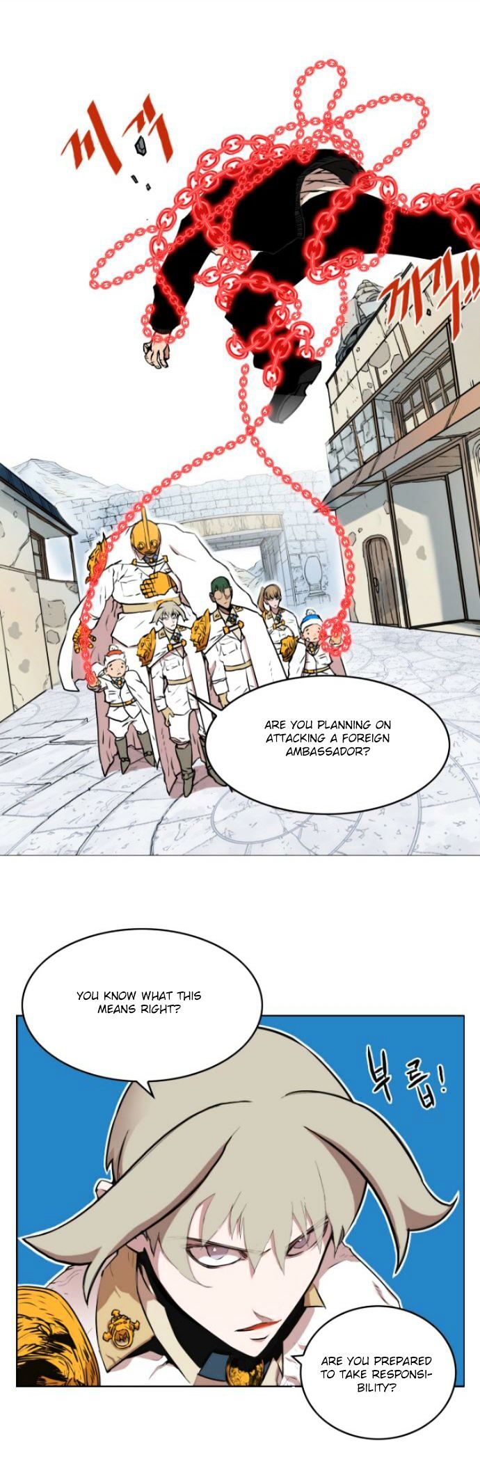 Hardcore Leveling Warrior Chapter 11 page 8 - Chapter 11