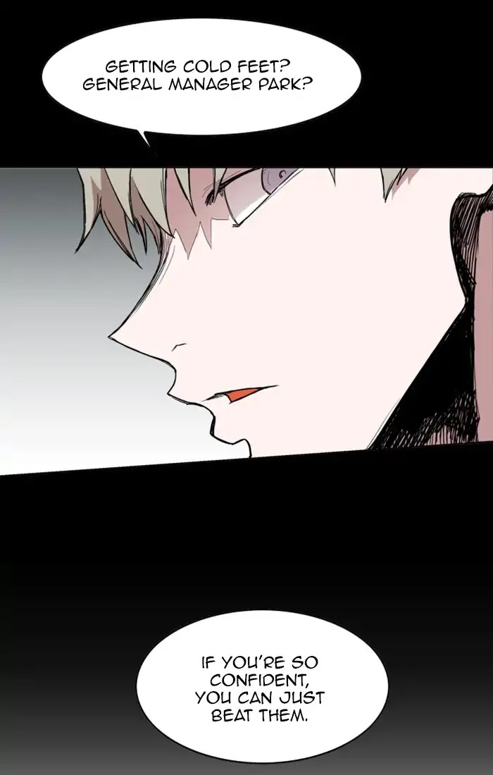 Hardcore Leveling Warrior Chapter 117 page 16 - Chapter 117