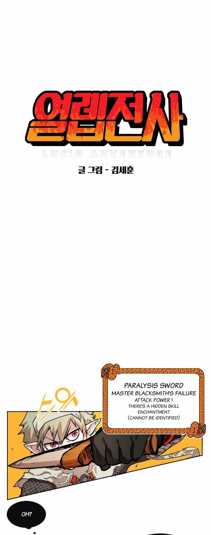 Hardcore Leveling Warrior Chapter 16 page 9 - Chapter 16