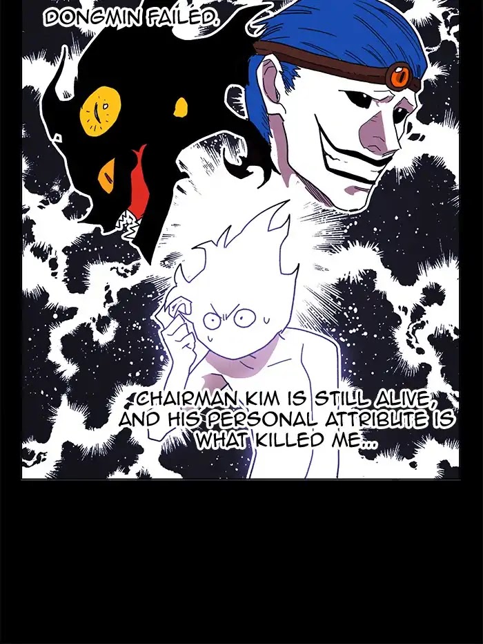 Hardcore Leveling Warrior Chapter 164 page 52 - Chapter 164