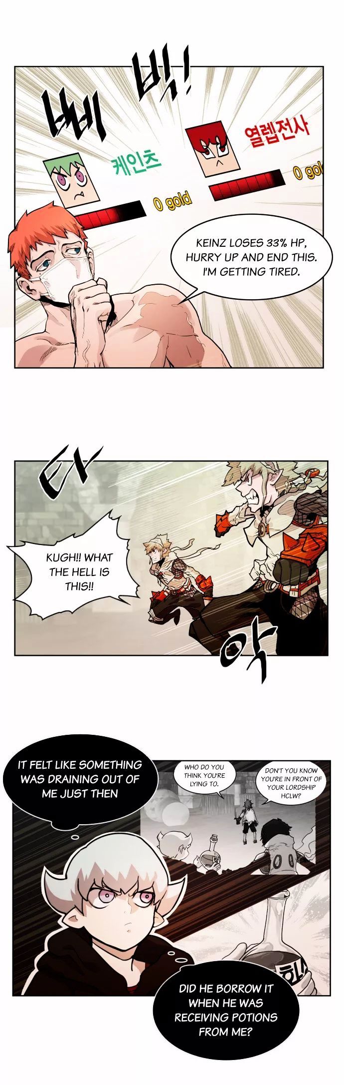Hardcore Leveling Warrior Chapter 17 page 13 - Chapter 17