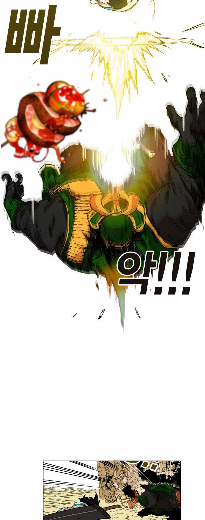Hardcore Leveling Warrior Chapter 2 page 9 - Chapter 2