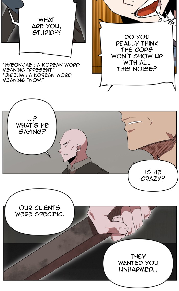 Hardcore Leveling Warrior Chapter 204 page 43 - Chapter 204: [Season 2] Ep. 21