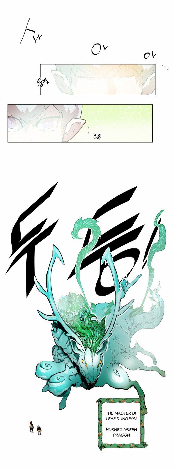 Hardcore Leveling Warrior Chapter 21 page 23 - Chapter 21