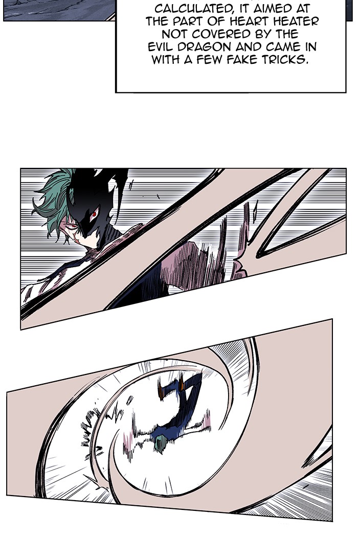 Hardcore Leveling Warrior Chapter 220 page 87 - Chapter 220: [Season 2] Ep. 37