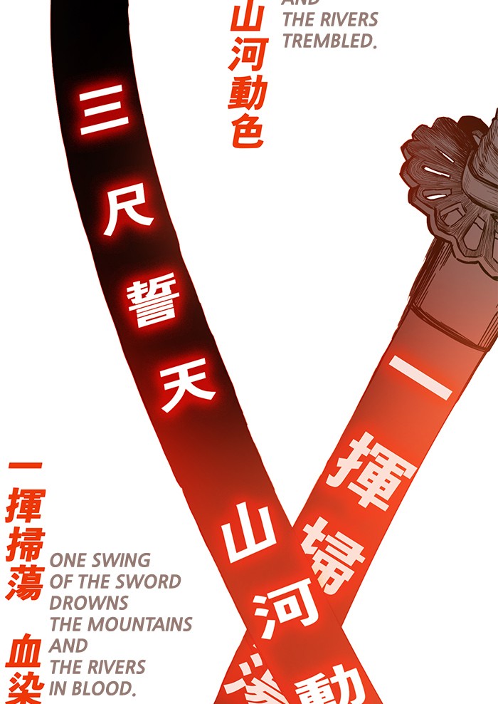 Hardcore Leveling Warrior Chapter 233 page 83 - Chapter 233: [Season 2] Ep. 50
