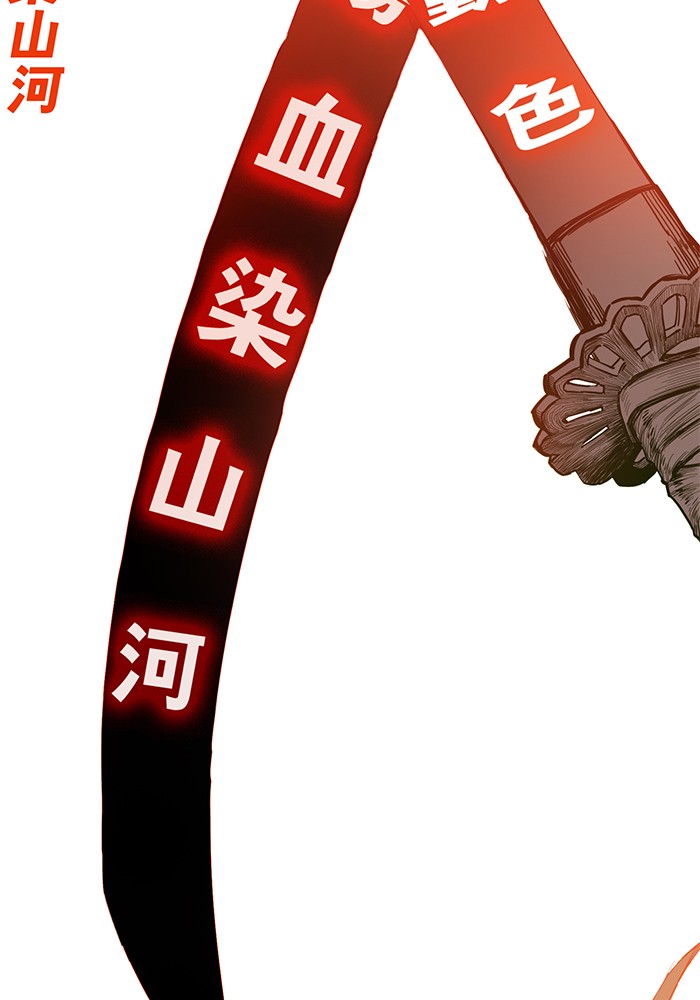 Hardcore Leveling Warrior Chapter 233 page 84 - Chapter 233: [Season 2] Ep. 50