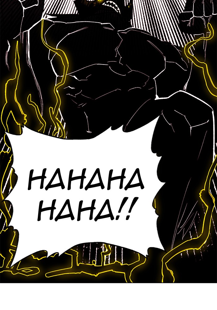 Hardcore Leveling Warrior Chapter 247 page 54 - Chapter 247: [Season 2] Ep. 64