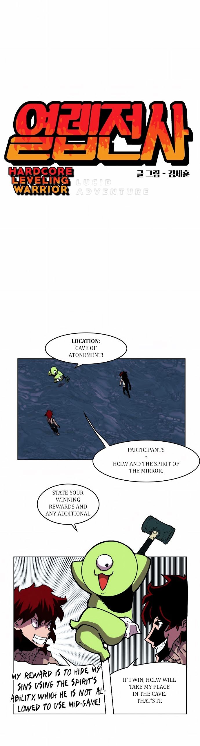 Hardcore Leveling Warrior Chapter 25 page 8 - Chapter 25