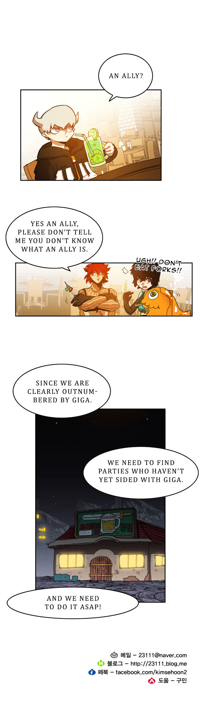 Hardcore Leveling Warrior Chapter 27 page 37 - Chapter 27