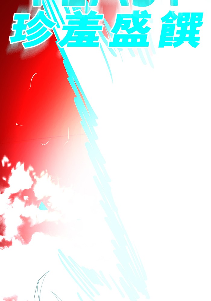 Hardcore Leveling Warrior Chapter 276 page 96 - Chapter 276: [Season 2] Ep. 93