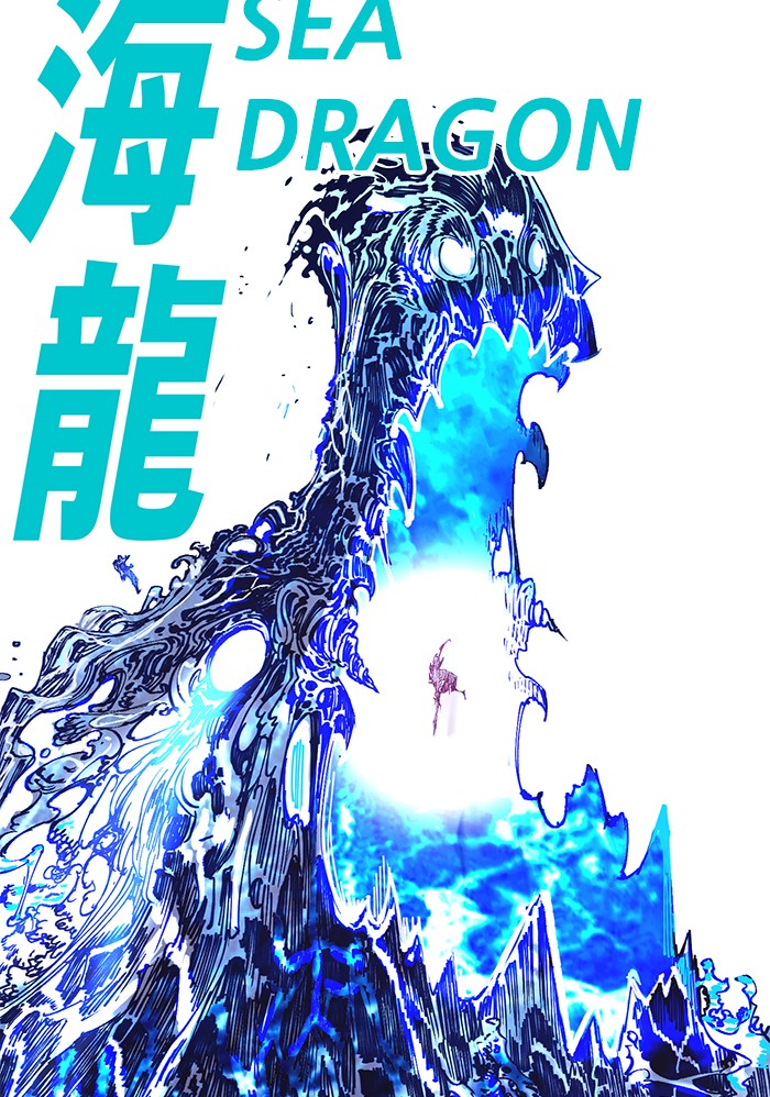 Hardcore Leveling Warrior Chapter 290 page 74 - Chapter 290: [Season 2] Ep. 107