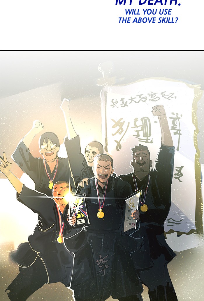 Hardcore Leveling Warrior Chapter 290 page 82 - Chapter 290: [Season 2] Ep. 107