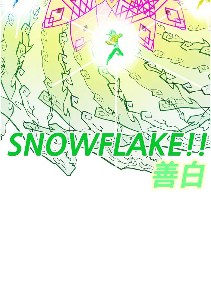 Hardcore Leveling Warrior Chapter 292 page 81 - Chapter 292: [Season 2] Ep. 109