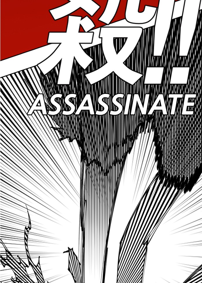 Hardcore Leveling Warrior Chapter 293 page 47 - Chapter 293: [Season 2] Ep. 110