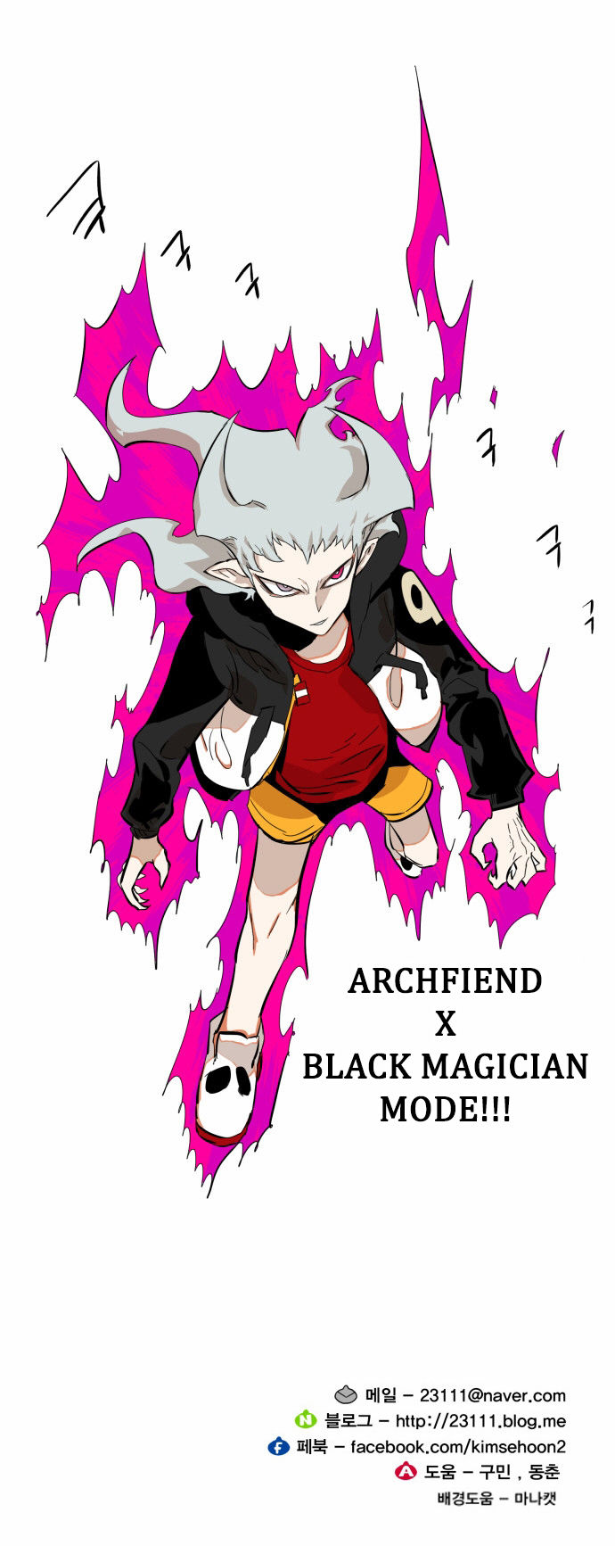 Hardcore Leveling Warrior Chapter 30 page 41 - Chapter 30