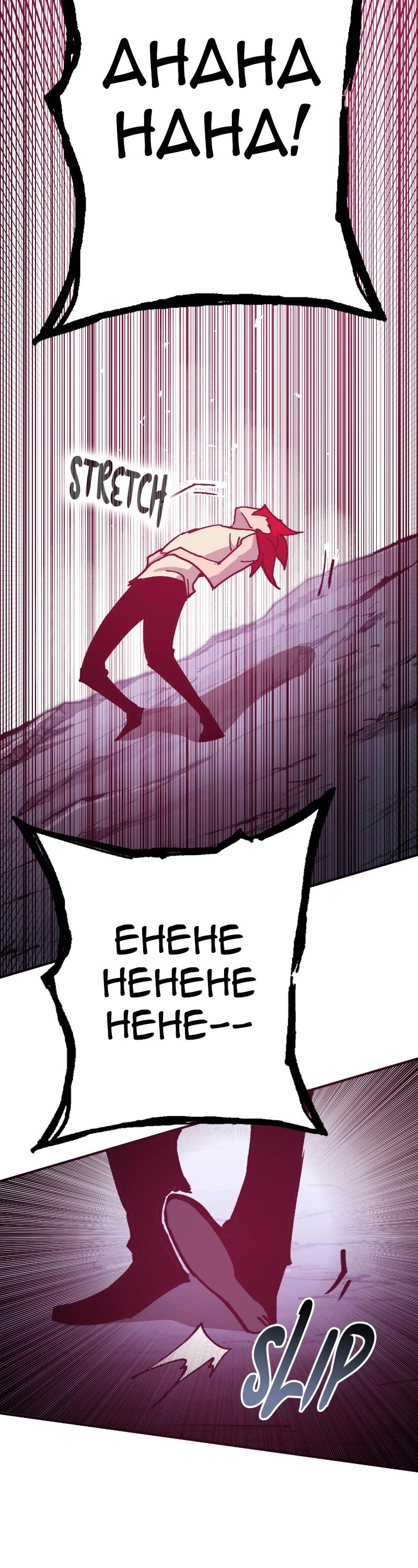 Hardcore Leveling Warrior Chapter 321 page 78 - Chapter 321: Ep. 2 - Bird Flip