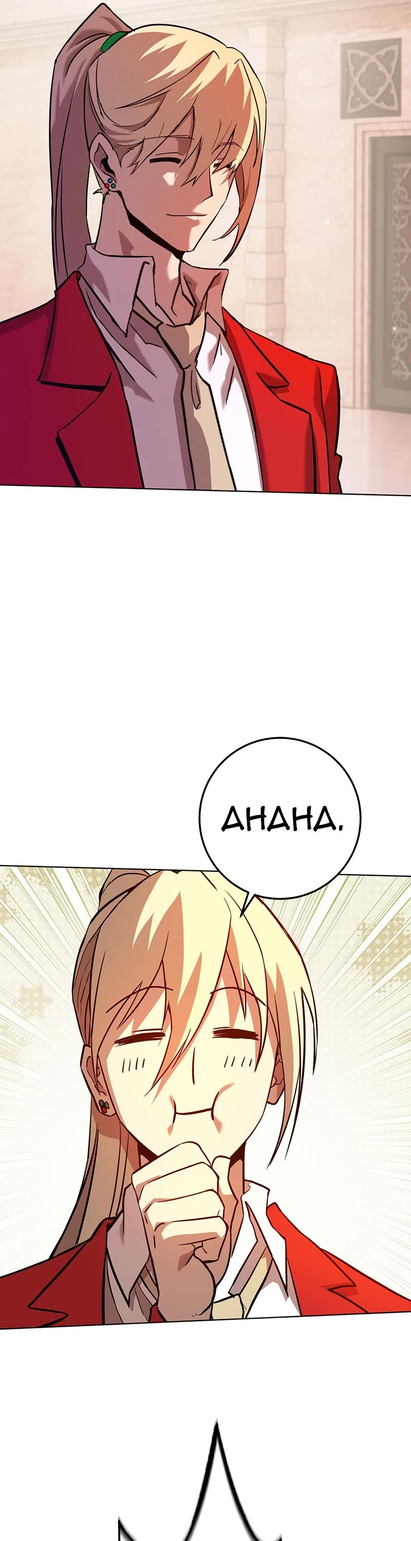 Hardcore Leveling Warrior Chapter 348 page 23 - Chapter 348: Ep. 29 - Dean