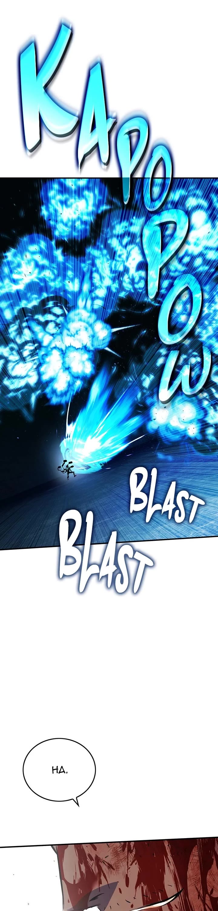 Hardcore Leveling Warrior Chapter 388 page 57 - Chapter 388: Ep. 69 - Green Onions