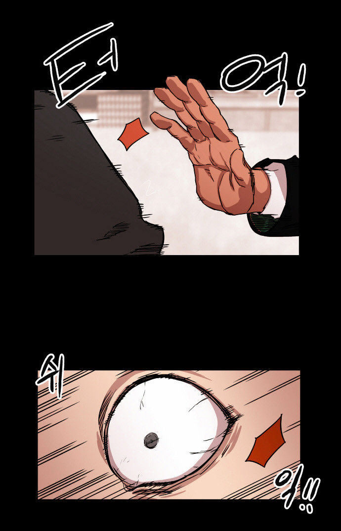Hardcore Leveling Warrior Chapter 4 page 18 - Chapter 4