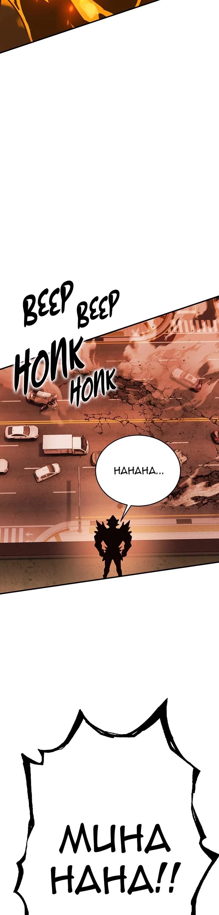 Hardcore Leveling Warrior Chapter 400 page 38 - Chapter 400: Ep. 81 - Bingo?!