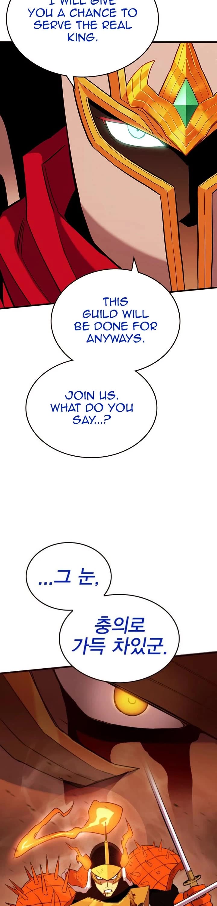 Hardcore Leveling Warrior Chapter 410 page 47 - Chapter 410: Ep. 91 - Of the Sea and the Lake