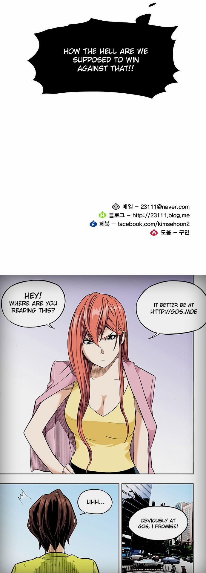 Hardcore Leveling Warrior Chapter 8 page 33 - Chapter 8