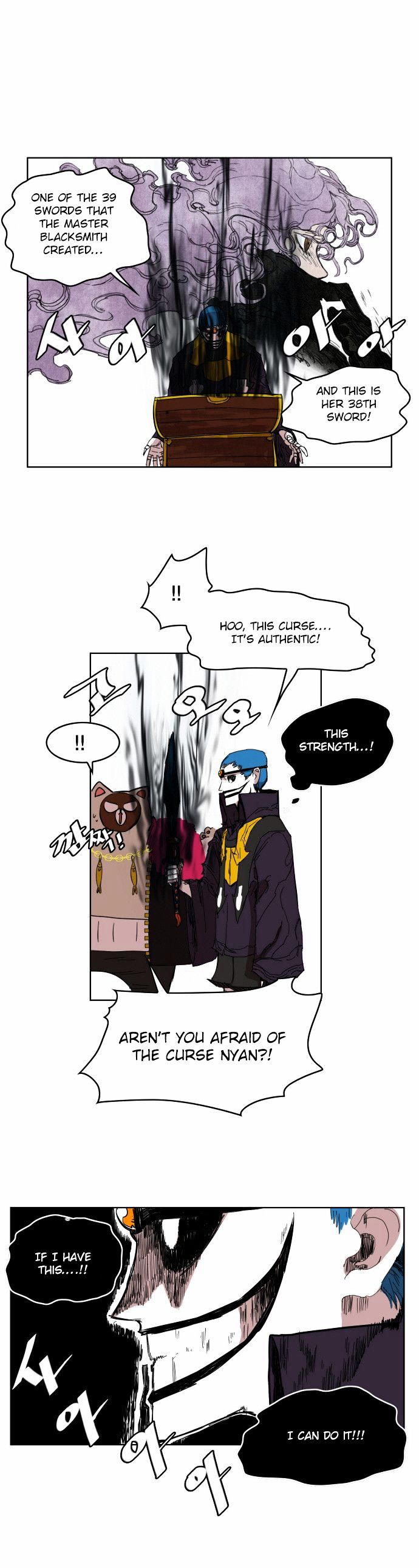 Hardcore Leveling Warrior Chapter 8 page 5 - Chapter 8