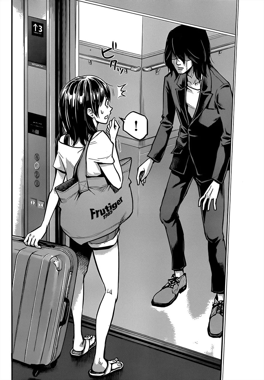 Hare Kon. Chapter 1 page 15 - Chapter 1: The Woman With No Resolve