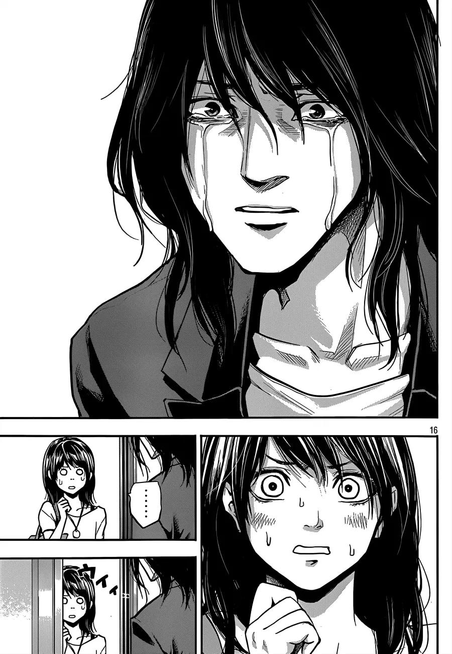 Hare Kon. Chapter 1 page 16 - Chapter 1: The Woman With No Resolve