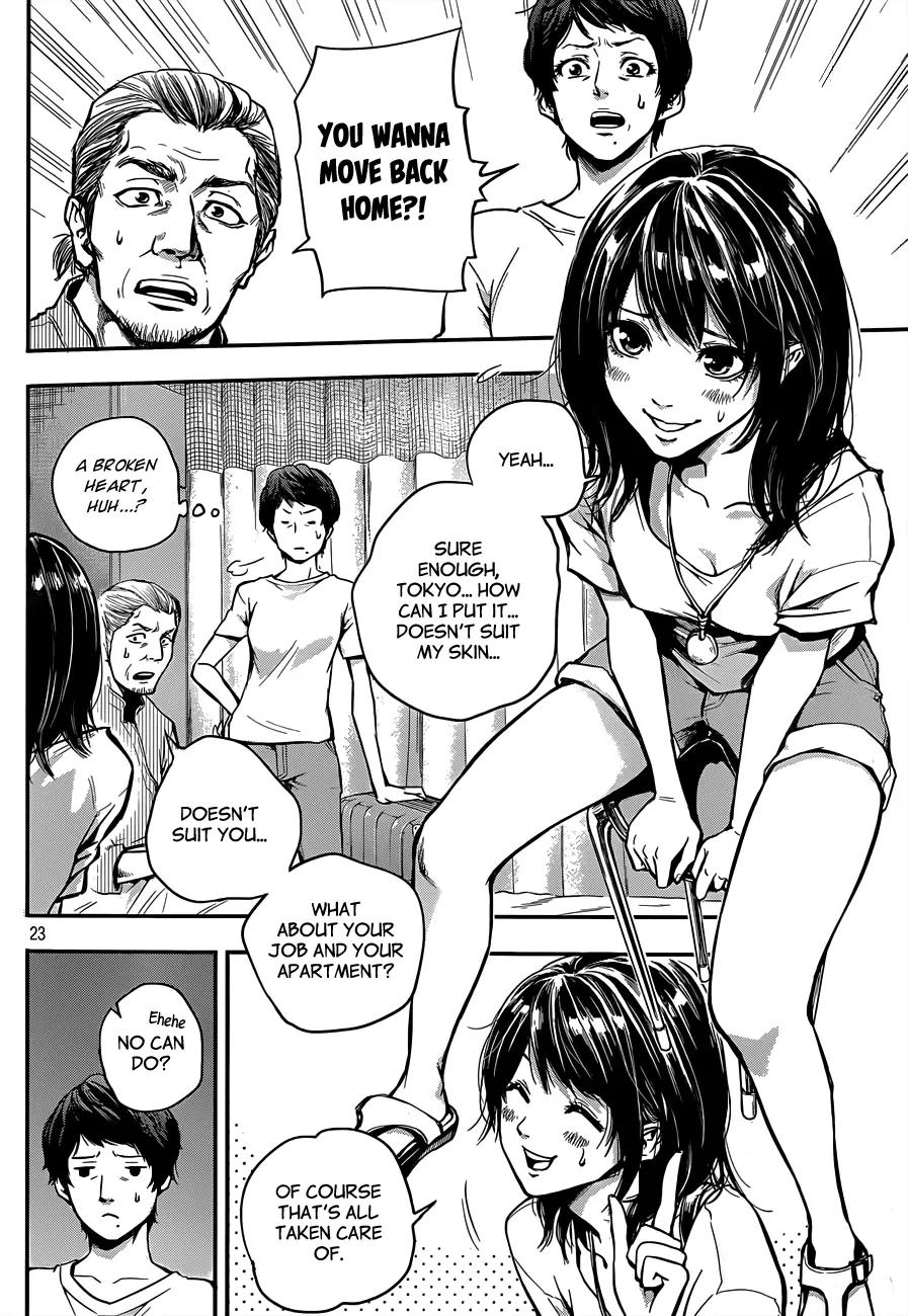 Hare Kon. Chapter 1 page 23 - Chapter 1: The Woman With No Resolve