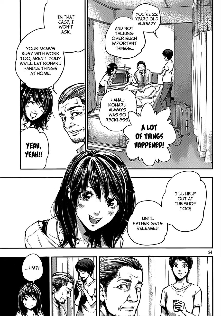 Hare Kon. Chapter 1 page 24 - Chapter 1: The Woman With No Resolve