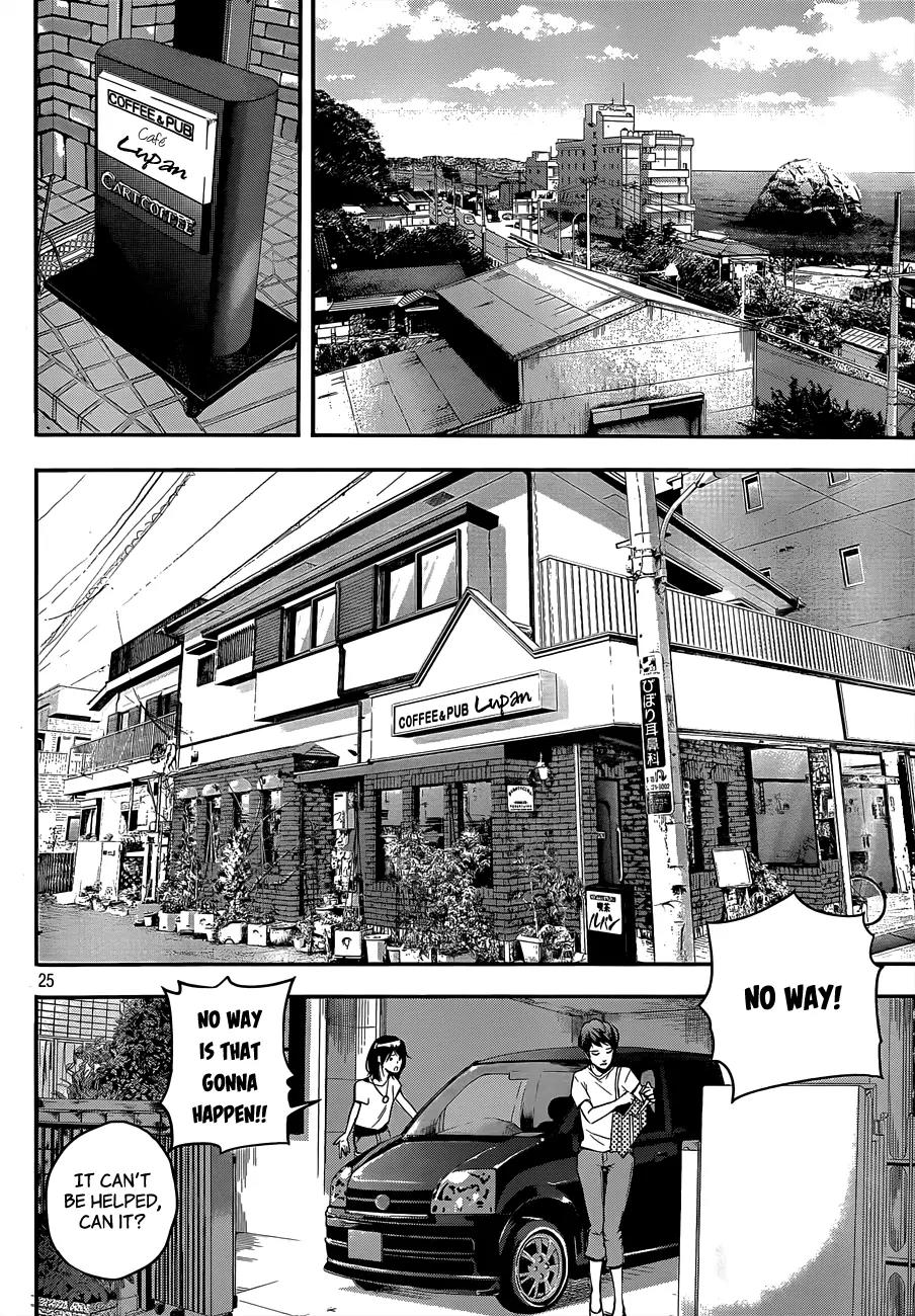 Hare Kon. Chapter 1 page 25 - Chapter 1: The Woman With No Resolve